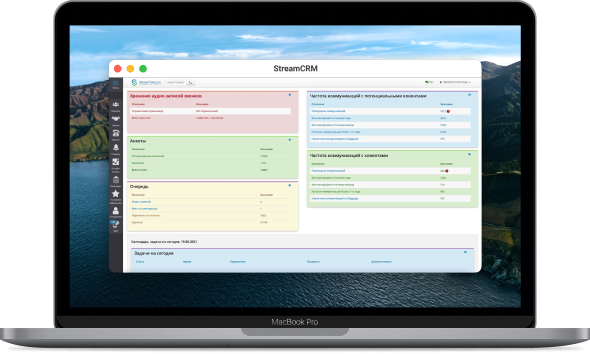 streamcrm_3